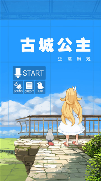 越野摩托山地车赛车图1
