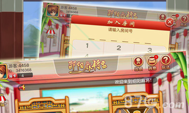 海盗炸弹图1