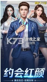 机械龙之王图1