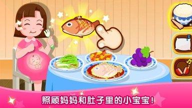逃生之路图3
