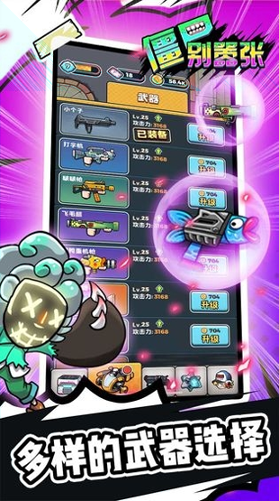 野性之心图4