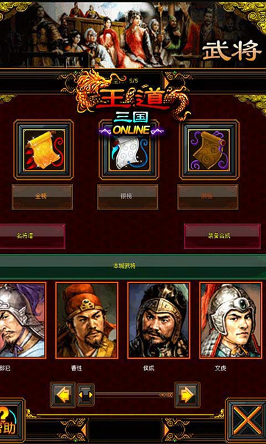 巫婆与魔法3图4