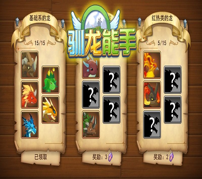 像素翻转模拟器图3