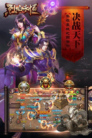 终极卡车模拟器中文版图2