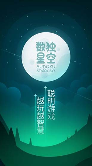 交通大战图3