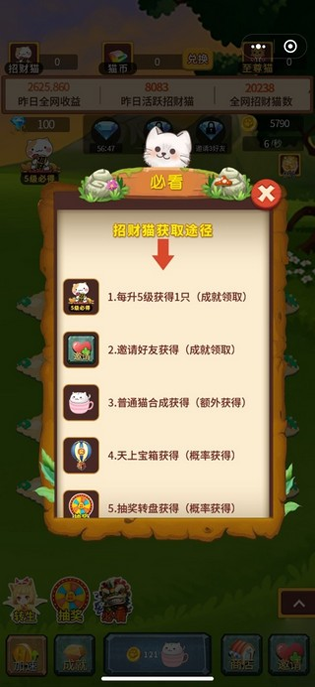 僵尸高尔夫球手机版图2