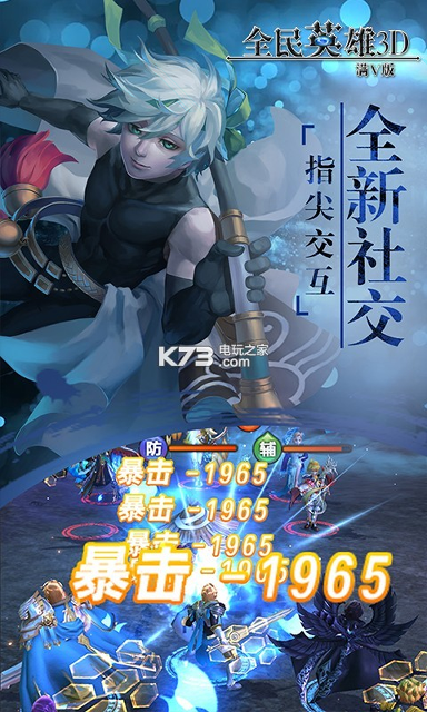机车之旅2021图2