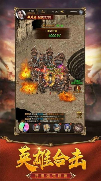 救护车模拟器图2
