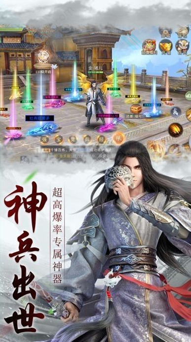 逃生之路图1