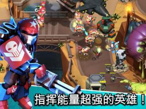 全境封锁手游图1