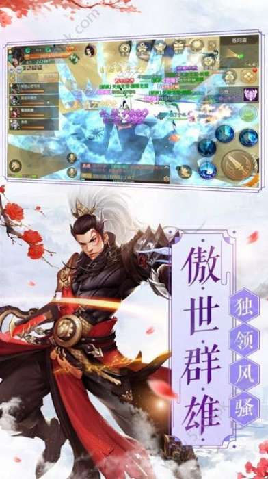 最强枪手图4