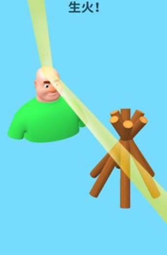 铁掌英雄图2