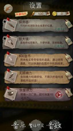 机车之旅2021图1