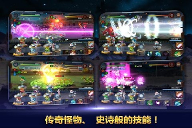 交通大战图2