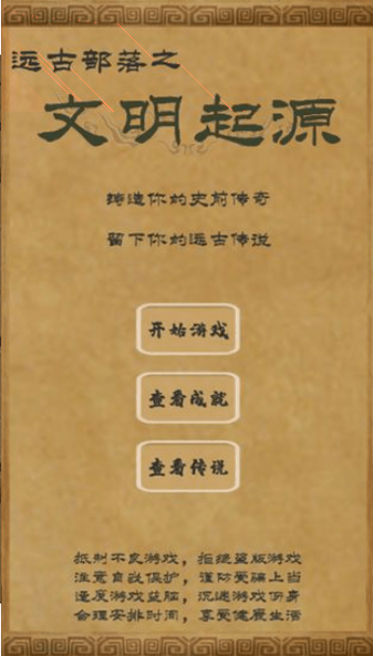 迷你世界变形金刚联动图4