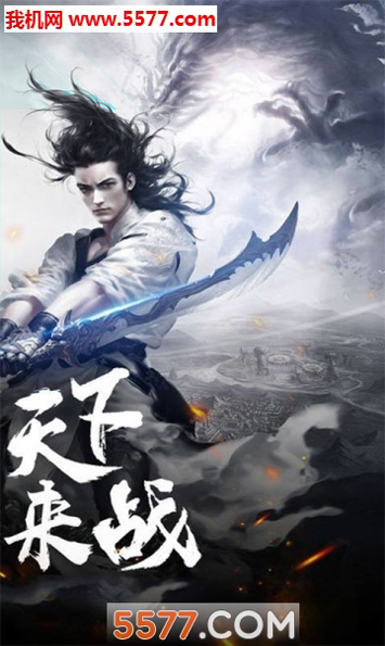 挂机裁决传奇图3