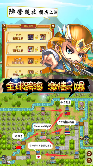 代号城主天下图2