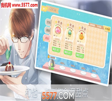 僵尸高尔夫球手机版图4