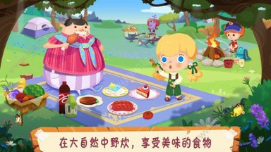 拍照模拟器图2
