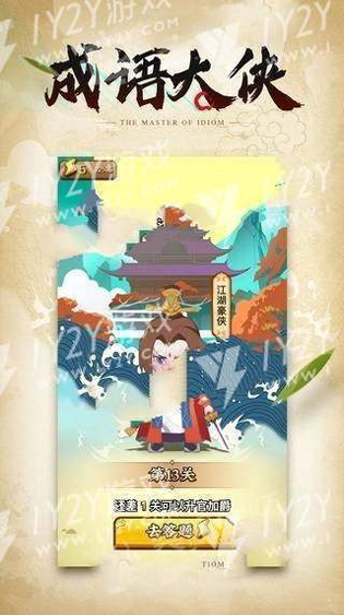 福音战士图4