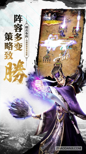 3975传奇至尊图3