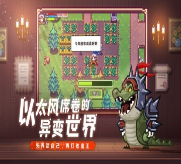 玛法英雄2021版图3