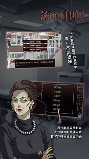火柴人战争遗产4图3