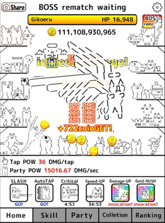 笨拙的忍者1.32.2图2
