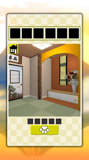小伙逆袭记图2