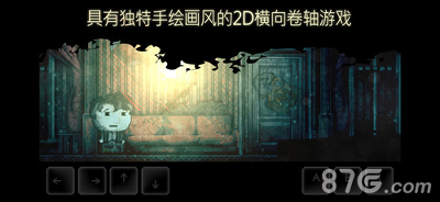 机车之旅2021图3