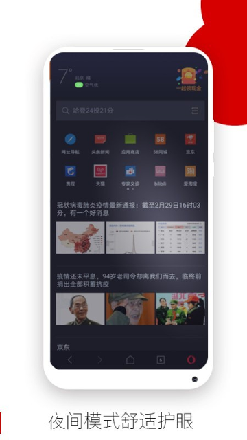 最强枪手图3
