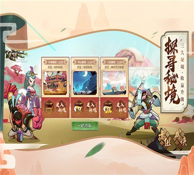 猛踢英雄游戏图2