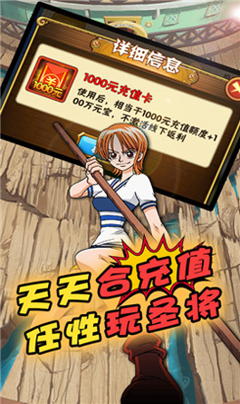 驴子模拟器图2