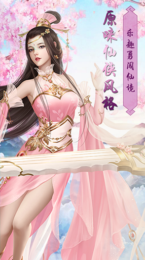 忍者征途图3