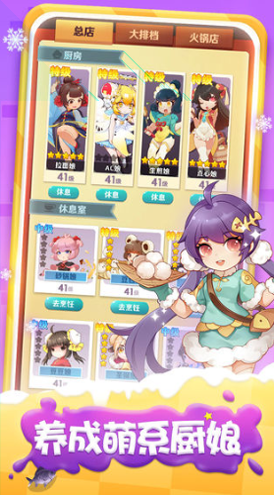 荒野乱斗39.104图1