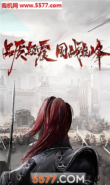 龙腾刀魂单职业图1