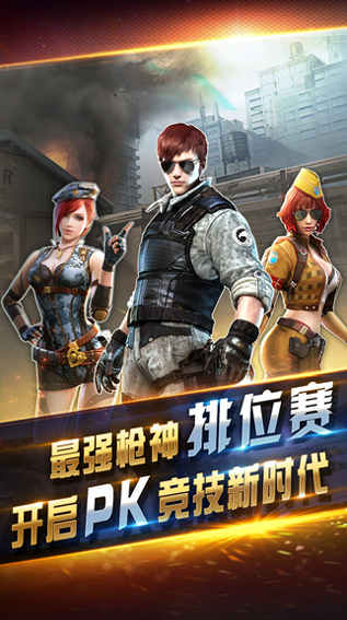 西瓜射箭射击图4