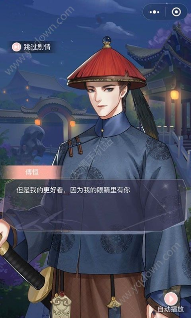 猛踢英雄游戏图1