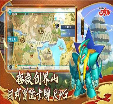 远征皇朝图4