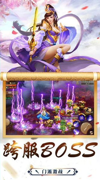 野性之心图2