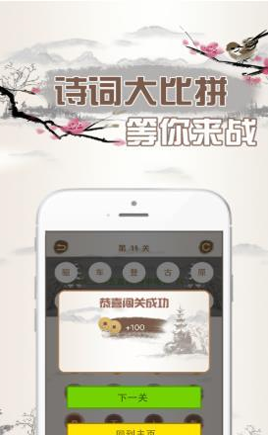 香皂切切切图3