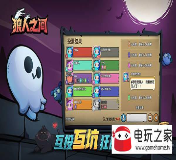武动长歌图4