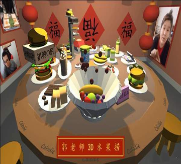 光剑粉碎器图2