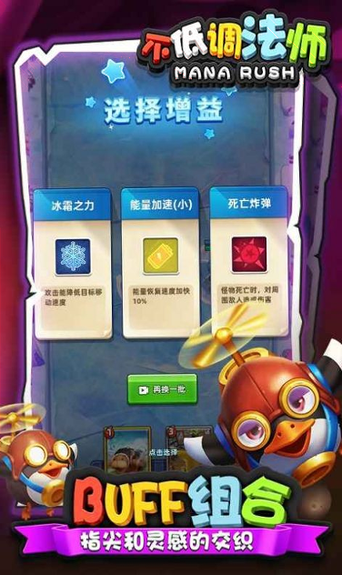 海盗炸弹图3