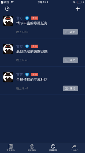 人类节奏棒球图2