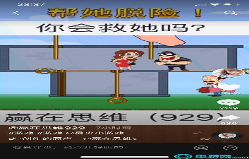 掷剑大师图4