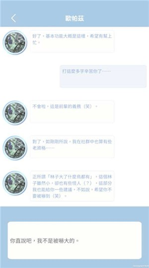 激斗火柴人刀剑江湖图1