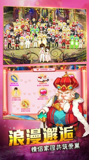 公牛追逐赛图1