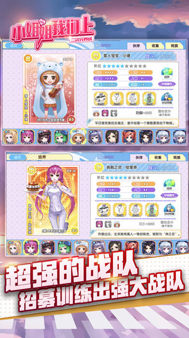 英雄竞技场中文版图2