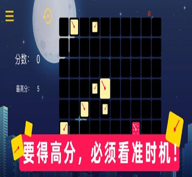 九转星辰决图4